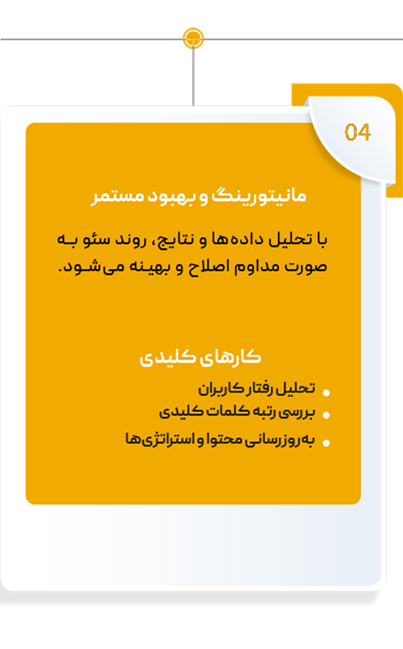 banner akhar site 1 4